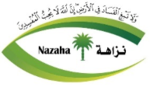 nazaha